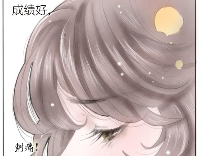 第6话 这一切都是梦吗&hellip;-第6话