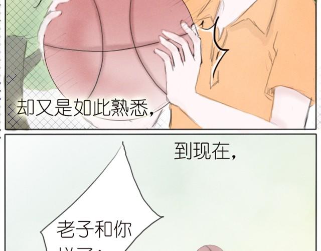 第6话 这一切都是梦吗&hellip;-第6话