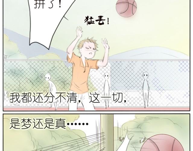 第6话 这一切都是梦吗&hellip;-第6话