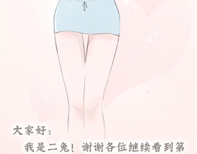 第6话 这一切都是梦吗&hellip;-第6话