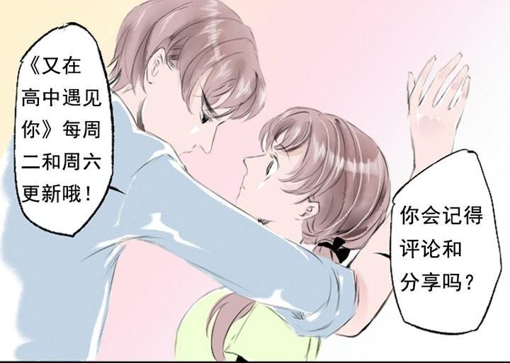 第6话 这一切都是梦吗&hellip;-第6话