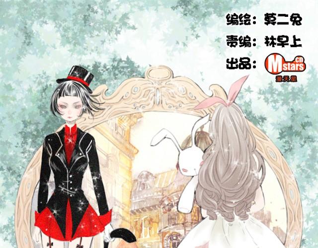 第8话 我是新来的转校生，夏生-第8话