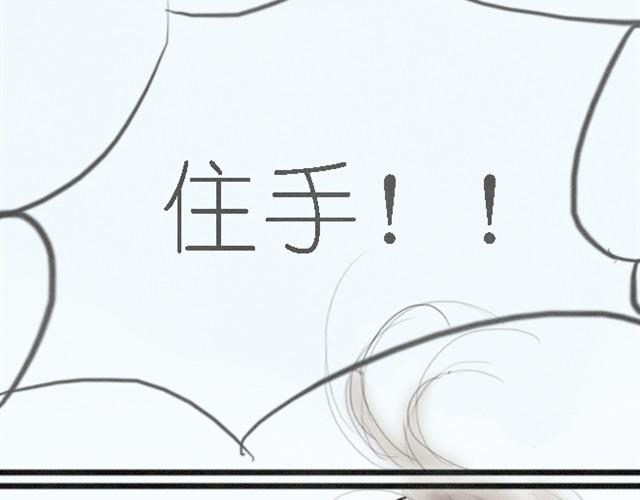 第8话 我是新来的转校生，夏生-第8话