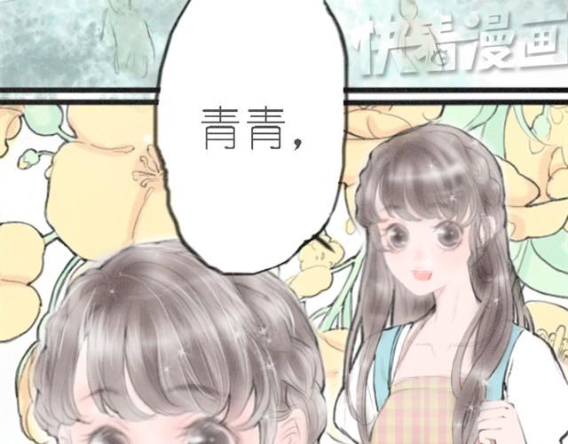 第8话 我是新来的转校生，夏生-第8话