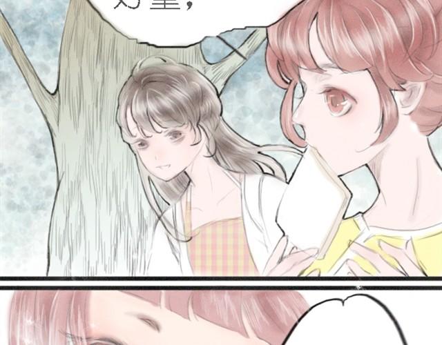 第8话 我是新来的转校生，夏生-第8话