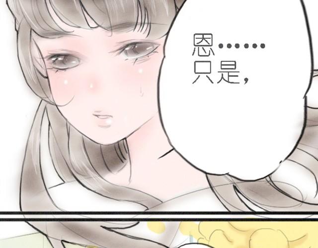 第8话 我是新来的转校生，夏生-第8话