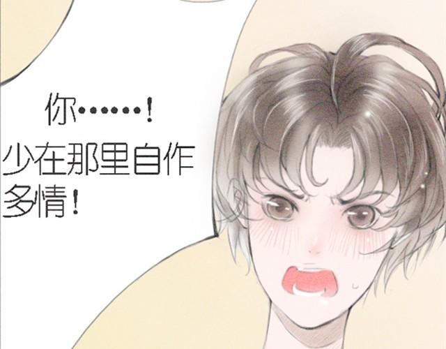 第8话 我是新来的转校生，夏生-第8话