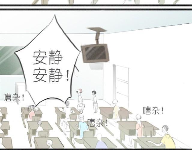 第8话 我是新来的转校生，夏生-第8话