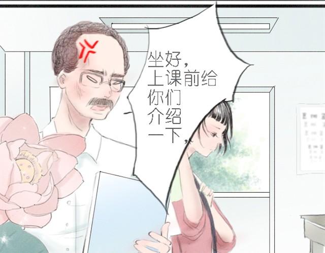 第8话 我是新来的转校生，夏生-第8话