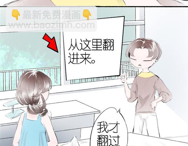 第10话 被Bra打真的很痛！-第10话