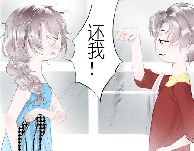 第10话 被Bra打真的很痛！-第10话