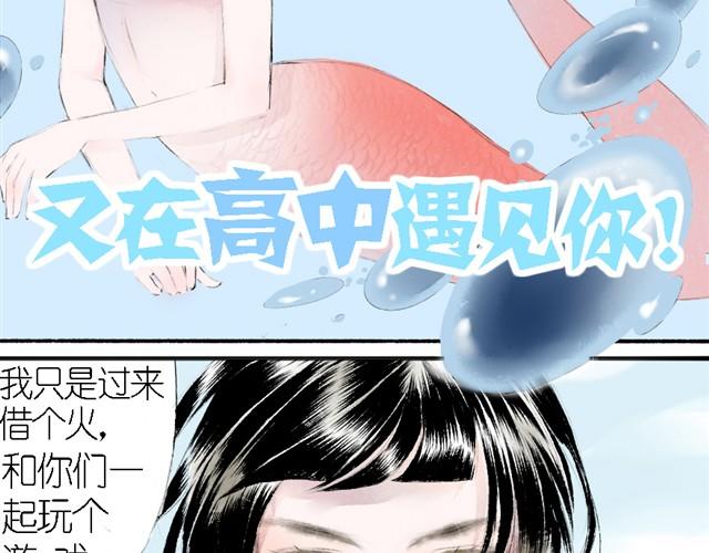 第10话 被Bra打真的很痛！-第10话