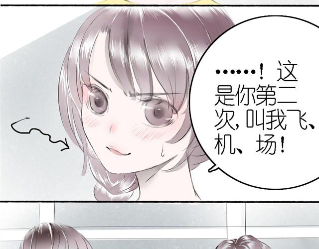 第10话 被Bra打真的很痛！-第10话