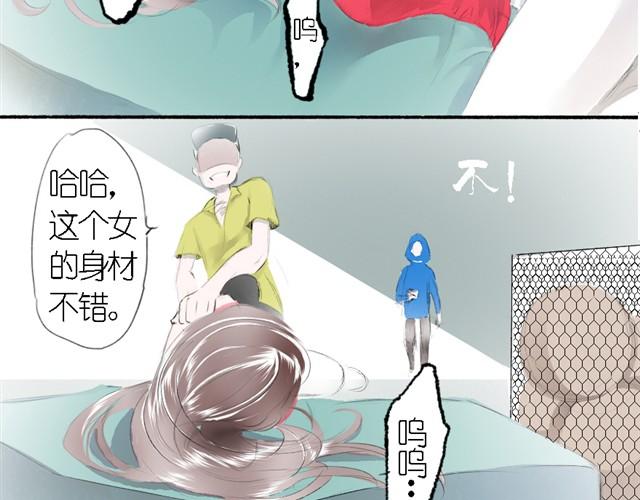 第10话 被Bra打真的很痛！-第10话