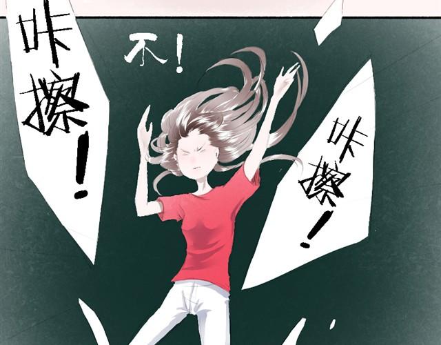 第10话 被Bra打真的很痛！-第10话