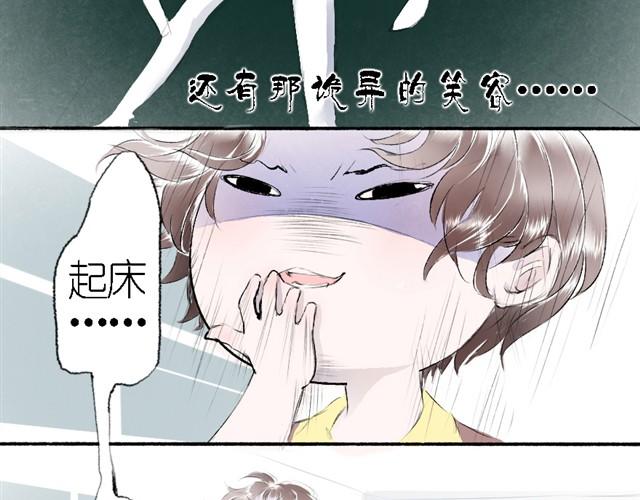 第10话 被Bra打真的很痛！-第10话