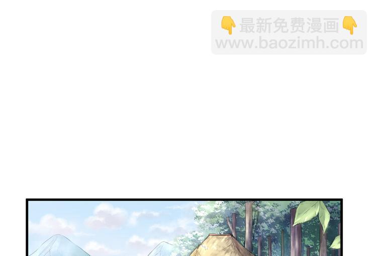 悠哉獸世：種種田，生生崽 - 第02話(3/4) - 8