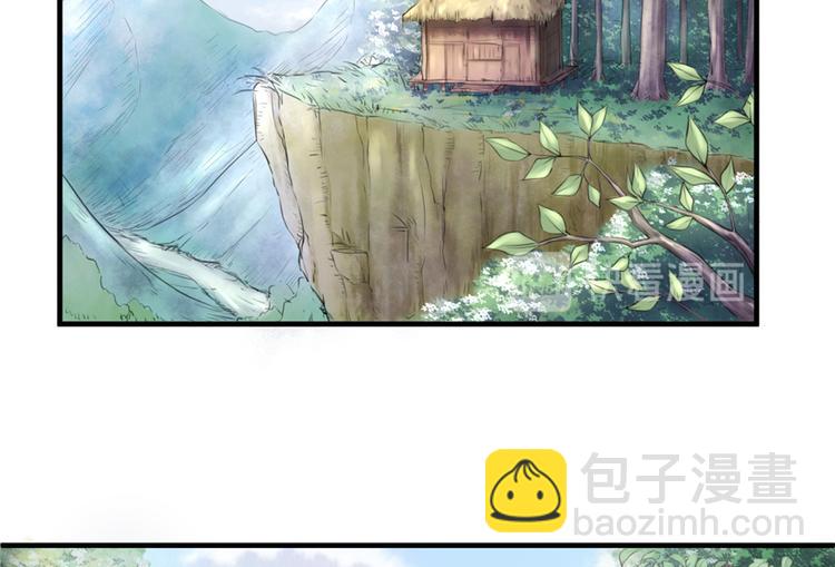 悠哉獸世：種種田，生生崽 - 第02話(3/4) - 1