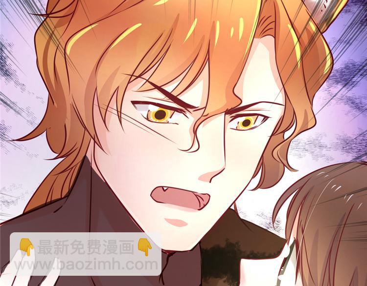 悠哉獸世：種種田，生生崽 - 第02話(3/4) - 2