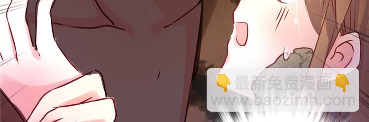 悠哉獸世：種種田，生生崽 - 第02話(3/4) - 3