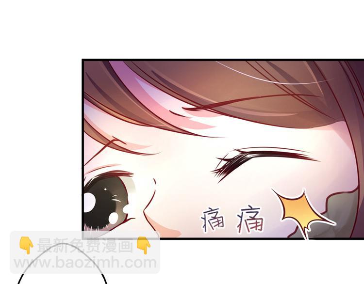 悠哉獸世：種種田，生生崽 - 第02話(3/4) - 6