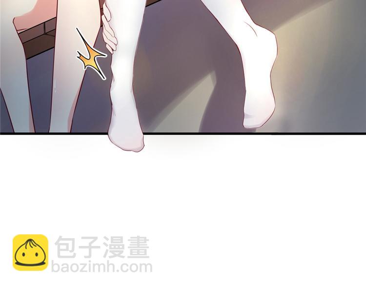 悠哉獸世：種種田，生生崽 - 第02話(3/4) - 2