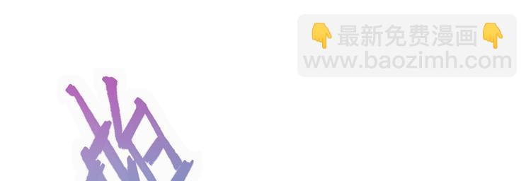 悠哉獸世：種種田，生生崽 - 第02話(1/4) - 7