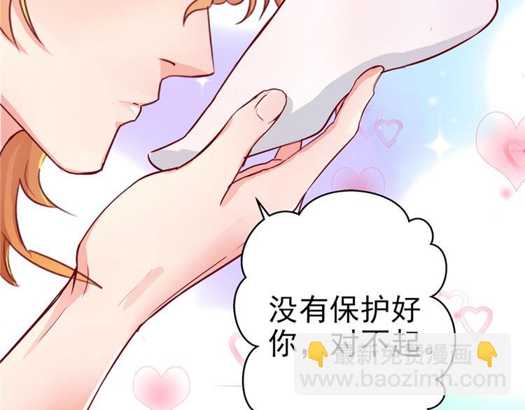 悠哉獸世：種種田，生生崽 - 第02話(4/4) - 2