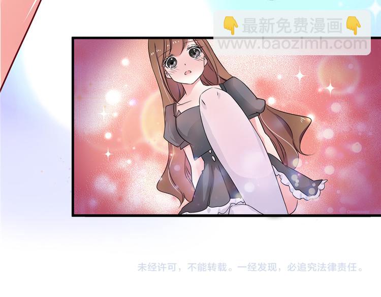 悠哉獸世：種種田，生生崽 - 第02話(4/4) - 1