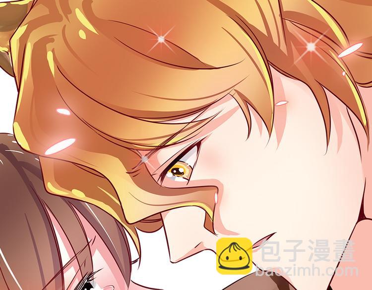 悠哉獸世：種種田，生生崽 - 第02話(4/4) - 3