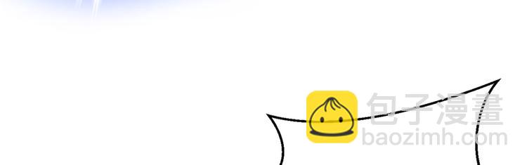 悠哉獸世：種種田，生生崽 - 第02話(1/4) - 7