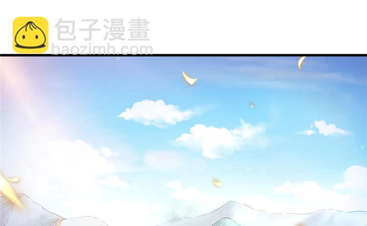 悠哉獸世：種種田，生生崽 - 第02話(1/4) - 2