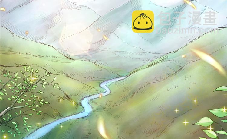 悠哉獸世：種種田，生生崽 - 第02話(1/4) - 3