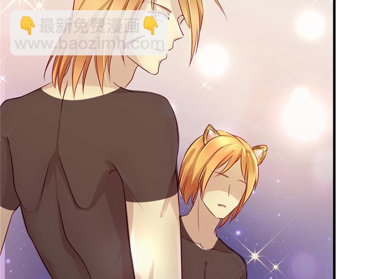 悠哉獸世：種種田，生生崽 - 第02話(2/4) - 6