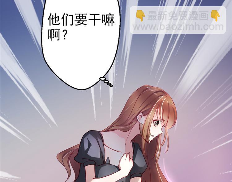 悠哉獸世：種種田，生生崽 - 第02話(2/4) - 8