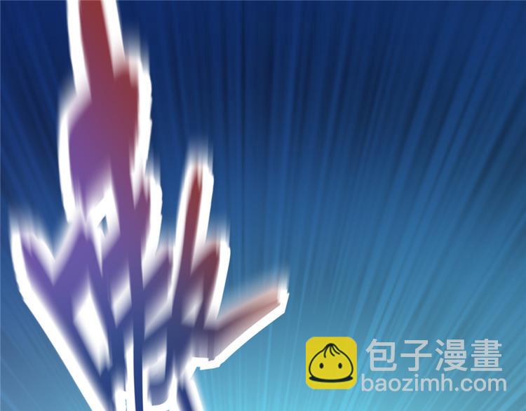 悠哉獸世：種種田，生生崽 - 第02話(2/4) - 4