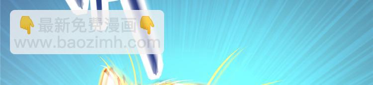 悠哉獸世：種種田，生生崽 - 第02話(2/4) - 5