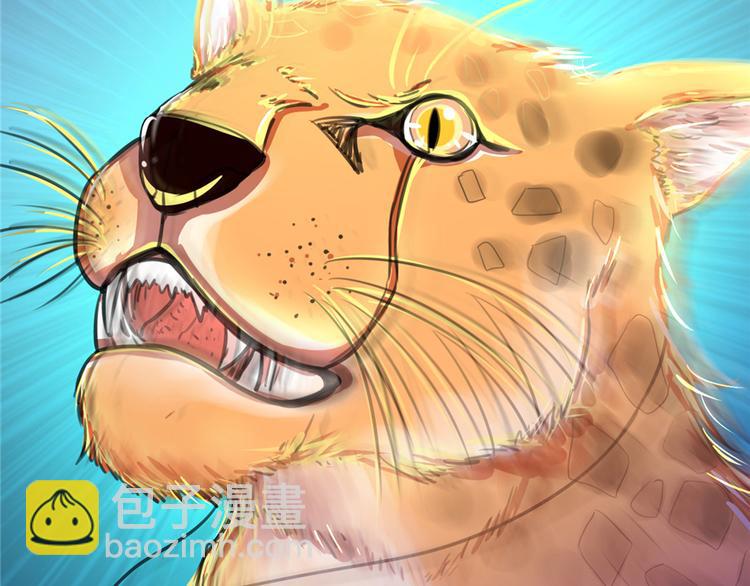 悠哉獸世：種種田，生生崽 - 第02話(2/4) - 6