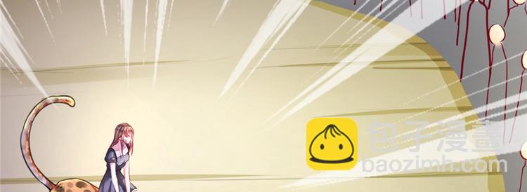 悠哉獸世：種種田，生生崽 - 第02話(2/4) - 5