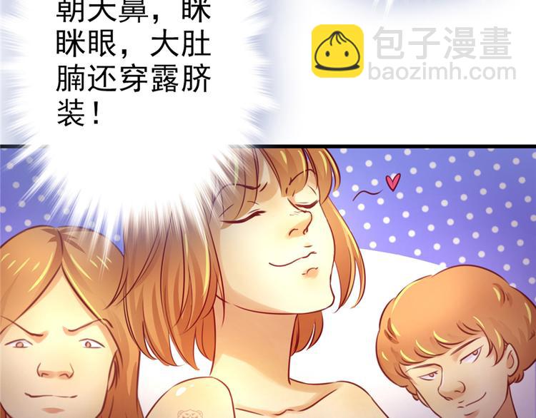 悠哉獸世：種種田，生生崽 - 第02話(2/4) - 8