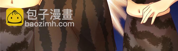 悠哉獸世：種種田，生生崽 - 第02話(2/4) - 3