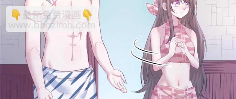 悠哉獸世：種種田，生生崽 - 第100話(2/3) - 6