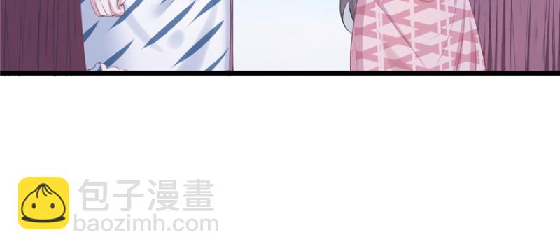 悠哉獸世：種種田，生生崽 - 第100話(3/3) - 5