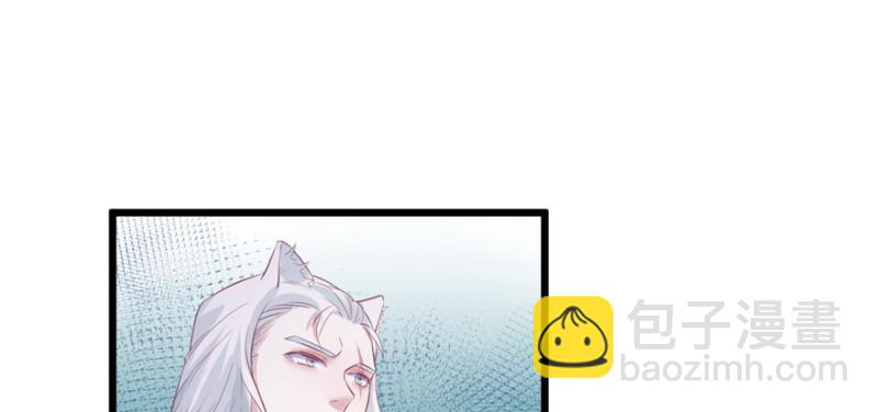 悠哉獸世：種種田，生生崽 - 第100話(3/3) - 6