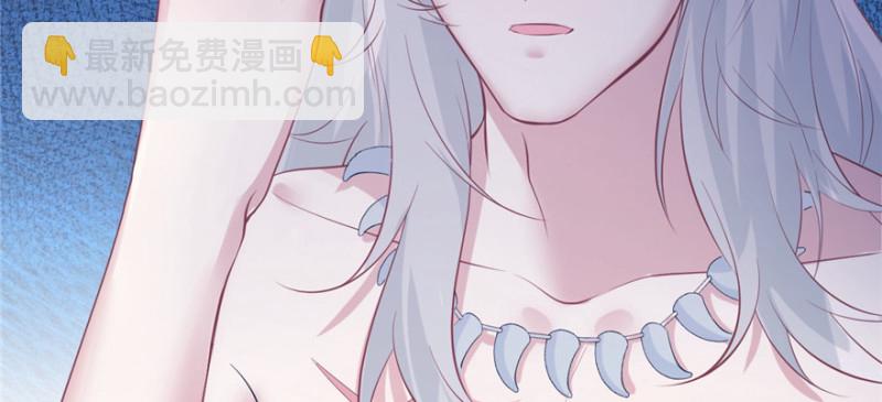 悠哉獸世：種種田，生生崽 - 第100話(3/3) - 4