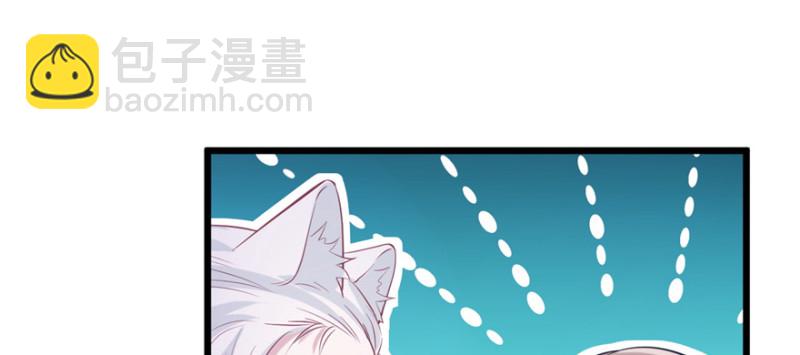 悠哉獸世：種種田，生生崽 - 第100話(3/3) - 6