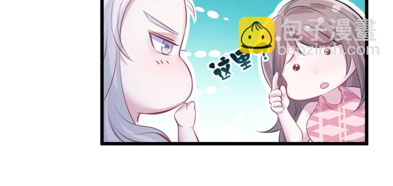 悠哉獸世：種種田，生生崽 - 第100話(3/3) - 1