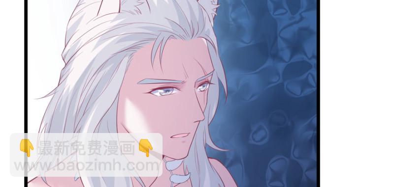 悠哉獸世：種種田，生生崽 - 第100話(3/3) - 3