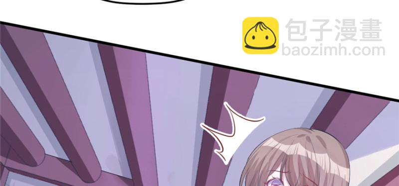 悠哉獸世：種種田，生生崽 - 第100話(3/3) - 6