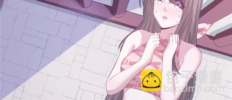 悠哉獸世：種種田，生生崽 - 第100話(3/3) - 1